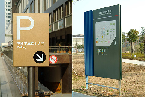 山东沾益标识制作.jpg